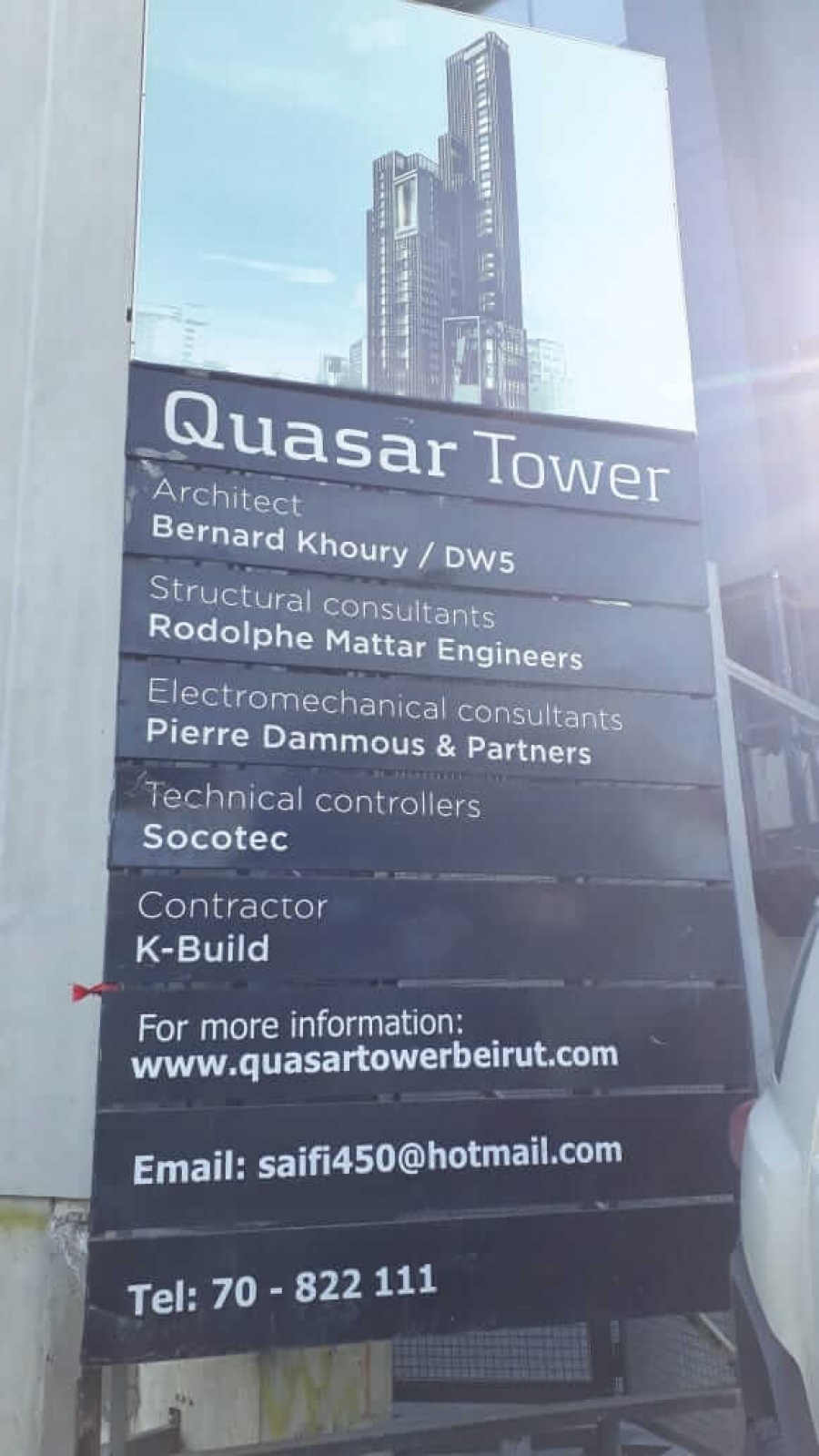Quasar Tower